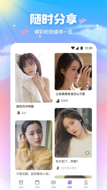 海角天涯阁社区app下载安装