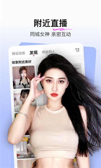 金蝶直播视频在线观看免费下载