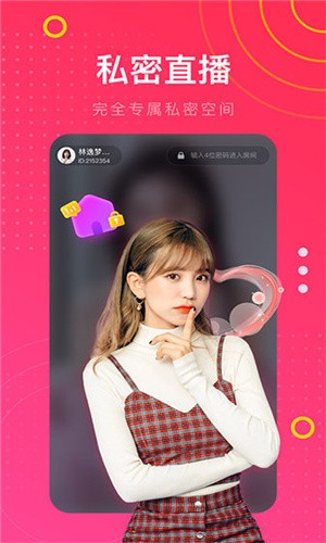 抖音无限次短视频老司机免费版下载