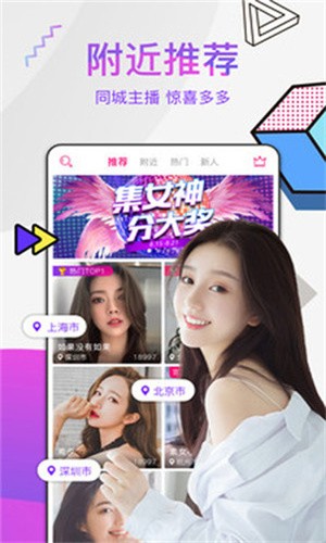 梅花视频一天看三次旧版安装包下载大全下载