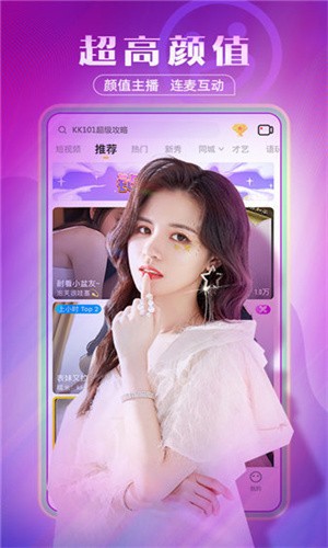 红杏直播app下载苹果版下载
