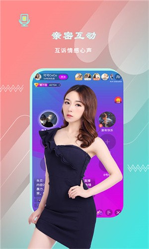红杏直播app下载苹果版下载