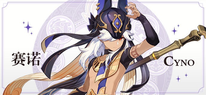 原神3.1赛诺突破材料怎么获得 原神赛诺天赋突破材料数量是多少