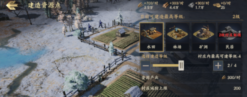 战地无疆资源点在哪里-战地无疆资源点位置大全