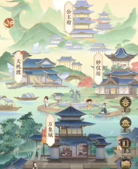 摇光录乱世公主家族是什么-摇光录乱世公主家族系统介绍