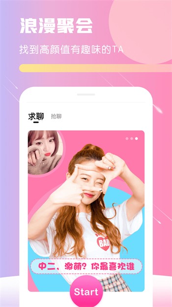 忘忧草直播在线www日本ios版下载