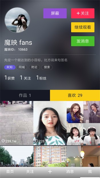 青青草视频免费版app免费观看下载