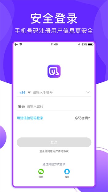 751tv白羊直播下载安卓版下载
