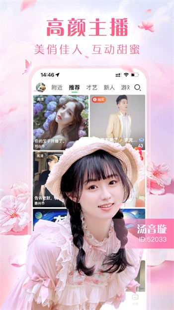 绿茶app最新版下载