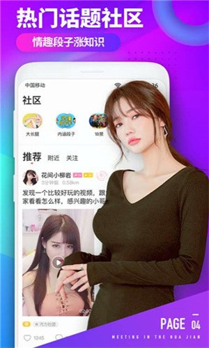 凤蝶直播免费版下载安装