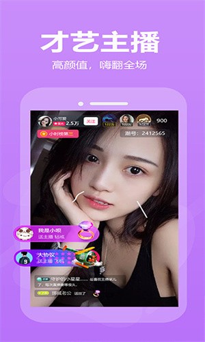 青青草视频免费版app免费观看下载