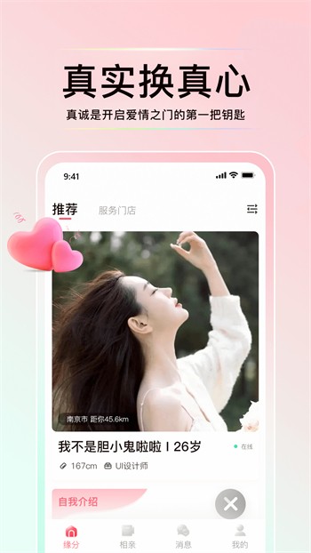 丝瓜视频免费下载