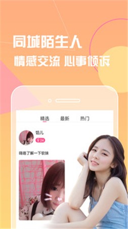 靠比视频软件下载安装