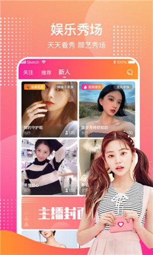 易搜影视最新版下载