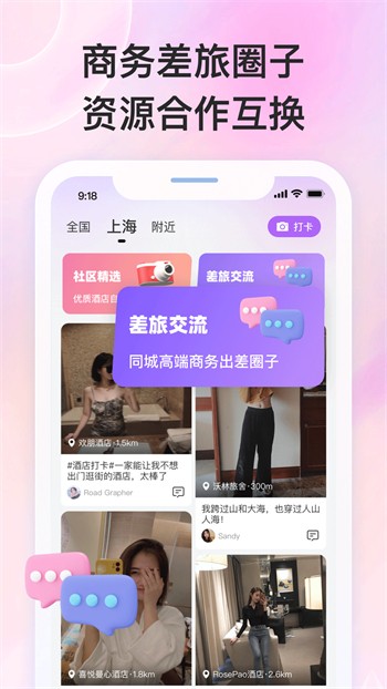 嫦娥直播8588.TⅤ版最新版