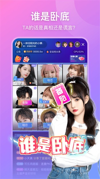 绿茶app最新版下载
