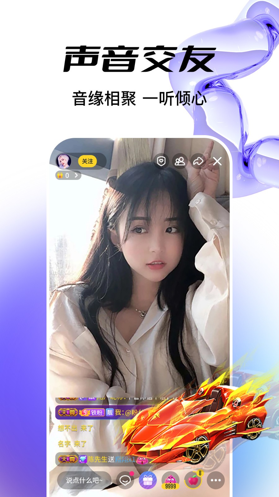 欲女直播app手机版下载大全下载