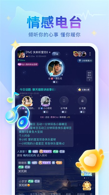 易搜影视最新版下载