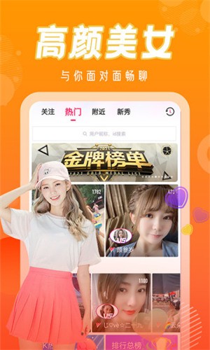 凤蝶直播免费版下载安装