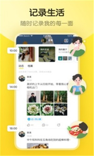 狼友社区下载