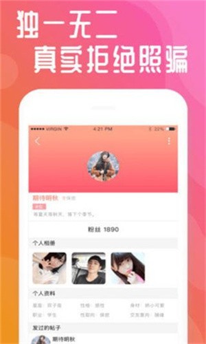 噼里啪啦在线视频免费观看下载