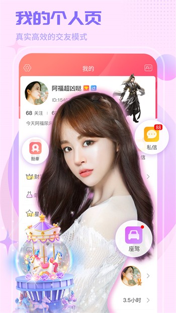 易搜影视最新版下载