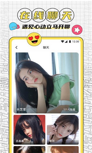 影乐酷影视app官方版安卓版下载