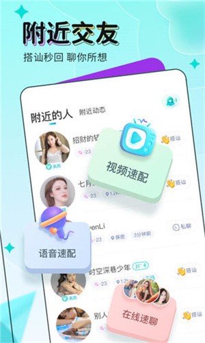天美麻花星空影视电视剧免费观看安装包下载安装下载免费观看