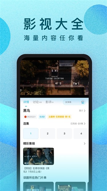 18款禁用app软件免费大全最新版下载