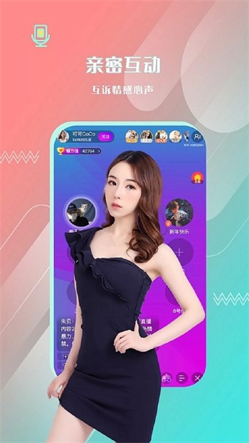 18款禁用app软件免费大全最新版下载