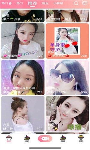 向日葵视频app无限看丝瓜绿巨人下载免费ios