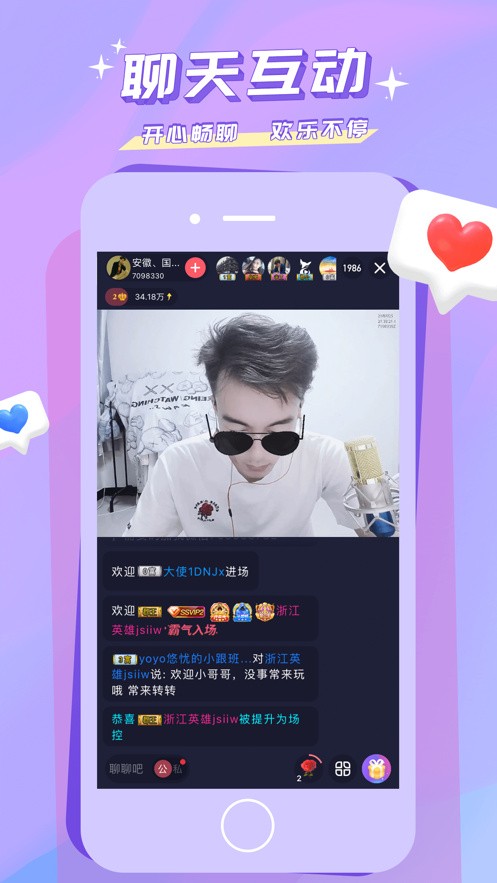 鲍鱼直播永久免费版本