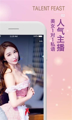 东京热软件在线下载下载