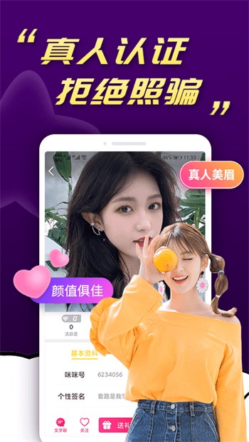 黄金网站app大全免费观看下载下载