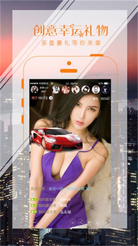 青青草视频免费版app免费观看下载
