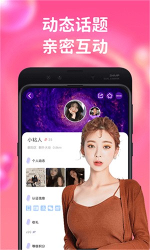 欲女直播app手机版下载大全下载