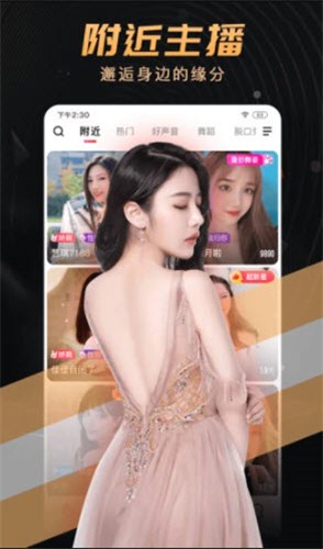 樱花8522tv软件下载地址免费版下载