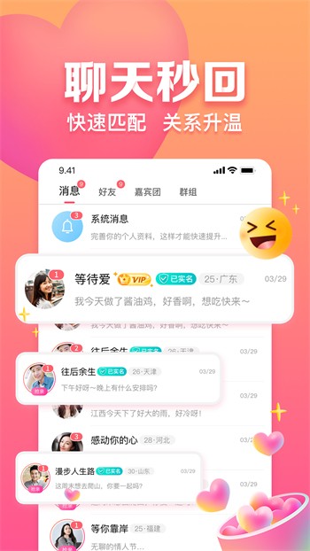 鲍鱼直播永久免费版本