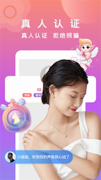 蜜乳影视软件下载入口下载