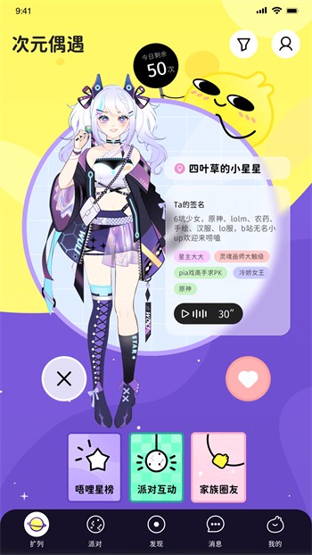 靠比视频软件下载安装
