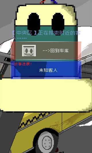 最后的计程车0