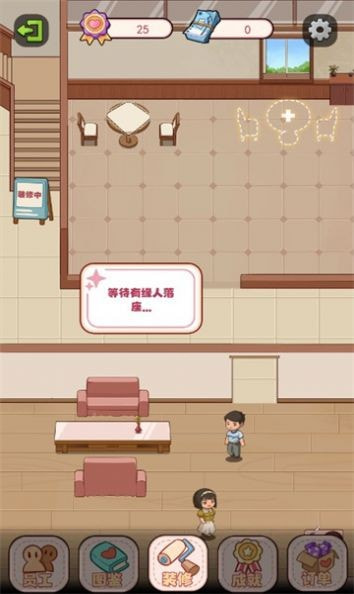 幸福婚介所3