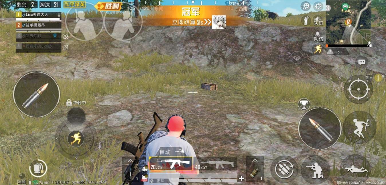 和平精英科技刃1