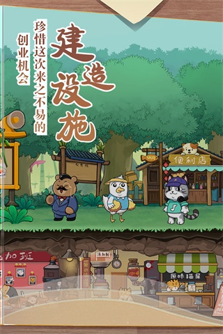 猫宅97分享版1